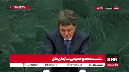 اظهارات جانب&zwnj;دارانه رئیس جمهور رومانی: ایران باید با آژانس بین المللی انرژی اتمی همکاری کند / ایران نباید ساختار دریانوردی جهانی را نقض بکند!