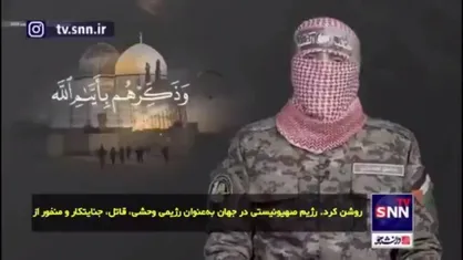 ابوعبیده: وقت آن رسیده است که تمام نیروهای امت اسلامی برای این نبرد مقدس بسیج شوند