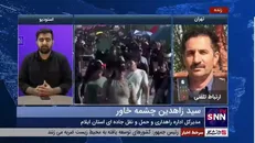 راهداری ایلام: کمبود وسایل نقلیه در مرز مهران برطرف شده است