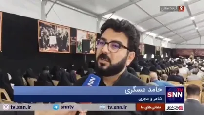 عسگری: امام حسین یک کلان مفهوم جهانی است/ بشر معاصر و آینده باید این مفهوم را از دریچه&zwnj;های مختلف بشناسد