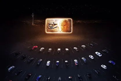 آغاز &laquo;سینما ماشین&raquo; با &laquo;خروج&raquo; حاتمی&zwnj;کیا