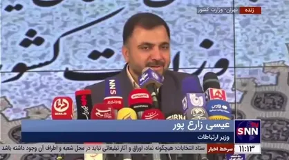 وزیر ارتباطات: قهر با صندوق چیزی را حل نمی&zwnj;کند/ رای امروز رای به عزت و استقلال و پیشرفت کشور است