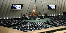 گزارش دیوان محاسبات از تفریغ بودجه سال ۱۴۰۰ کل کشور اعلام وصول شد