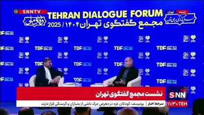 پزشکیان: همه کشورهای پیرامون علاوه بر اینکه همسایه هستیم یک خانواده&zwnj;ایم؛ چرا باید با هم دعوا داشته باشیم؟