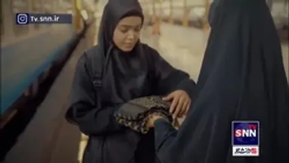 نماهنگ داستانی &laquo;محیا&raquo;