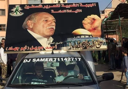 دومین گروه فلسطینی هم از شرکت در انتخابات انصراف داد