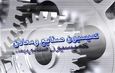علوی و آذری جهرمی به کمیسیون صنایع و معادن مجلس می‌آیند