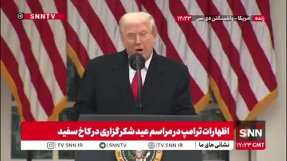 ترامپ: فکر می&zwnj;کنم بسیار به توافق نزدیک شده&zwnj;ایم و این توافق می&zwnj;تواند زودتر از آنچه انتظار می&zwnj;رود، نهایی شود
