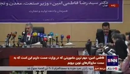 معاون وزیر صمت: صادرات نوشت افزار ۱۰۰ درصد افزایش یافته/ ۷۰ درصد کاغذ کتاب&zwnj;های مدارس، داخلی است