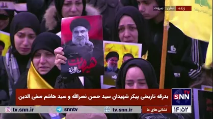 طنین انداز شدن شعار هیهات من الذله توسط حاضرین در ورزشگاه کمیل شمعون