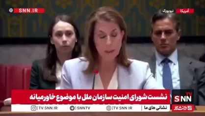 توجیهی جدید برای سرپوش گذاشتن روی جنایات آمریکا/ ایران می&zwnj;خواهد مردم فلسطین در گروگان حماس بمانند!