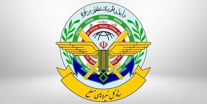بیانیه شدیداللحن ستادکل نیروهای مسلح: تبعات تروریستی اعلام کردن سپاه مستقیما متوجه سیاستمداران اروپایی است
