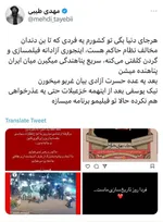 نظرات مردم در مورد کارگردان گل یا پوچ