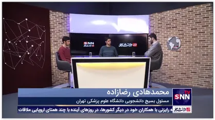 مسئول بسیج دانشجویی دانشگاه علوم پزشکی تهران: مشکل اصلی نظام سلامت ما تعارض منافع فردی و ساختاری است