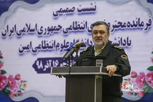 مراسم روز دانشجو در دانشگاه امین