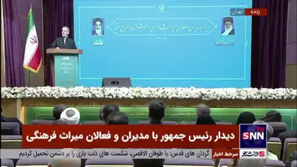 پزشکیان: شاخص ماندن مسئولین رضایت مردم است