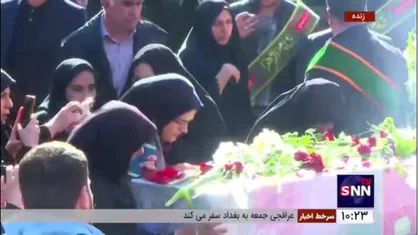 مراسم وداع و تشییع پیکر شهدای گمنام هم&zwnj;زمان با سراسر کشور در لرستان