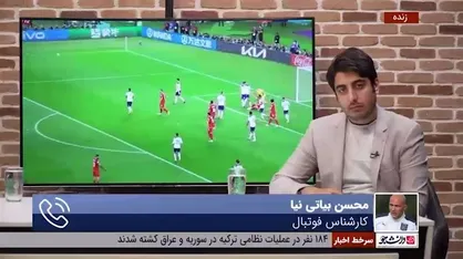بیاتی&zwnj;نیا: بازی با انگلیس تمام شده؛ ما باید سریع به حالت صحیح برگردیم
