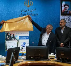 سامانه کنترل و نظارت بر اردوهای دانش‌آموزی رونمایی شد