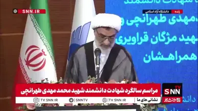 حجت الاسلام خسروپناه: شهید دانشمند طهرانچی علم را عبادت می‌دید