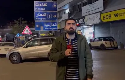بر هم زدن تجمع مسالمت آمیز حزب الله توسط ارتش در جاده فرودگاه