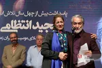 انتظامی