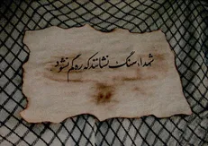 روایت سردار شهید همدانی از نماز یک بسیجی پیش از شهادت