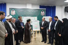 پوستر لبخند ایران در لرستان رونمایی شد