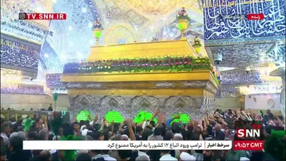 حال و هوای حرم سیدالشهدا علیه السلام در روز عرفه
