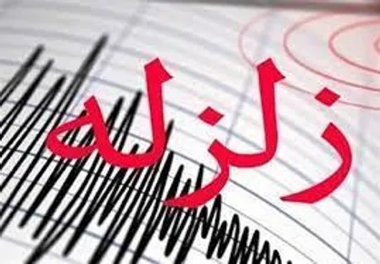 زلزله ۳.۸ ریشتری حوالی قصرشیرین را لرزاند