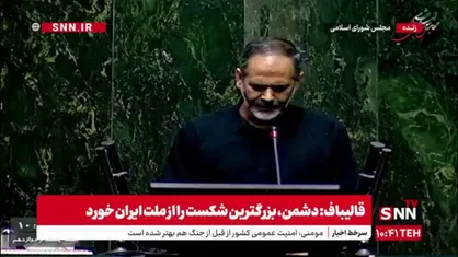 عباسی: اتفاقات اخیر، مهر ابطالی بر دنیای گفتمان &laquo;نه به موشک&raquo; برخی حضرات بود/ دیپلماسی بدون اقتدار به سازش و ذلت منجر می&zwnj;شود
