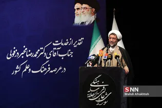 مراسم تکریم و معارفه دبیر شورای عالی انقلاب فرهنگی