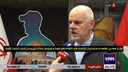 استادی که به دلیل حمایت از مردم فلسطین از دانشگاه اخراج شد!