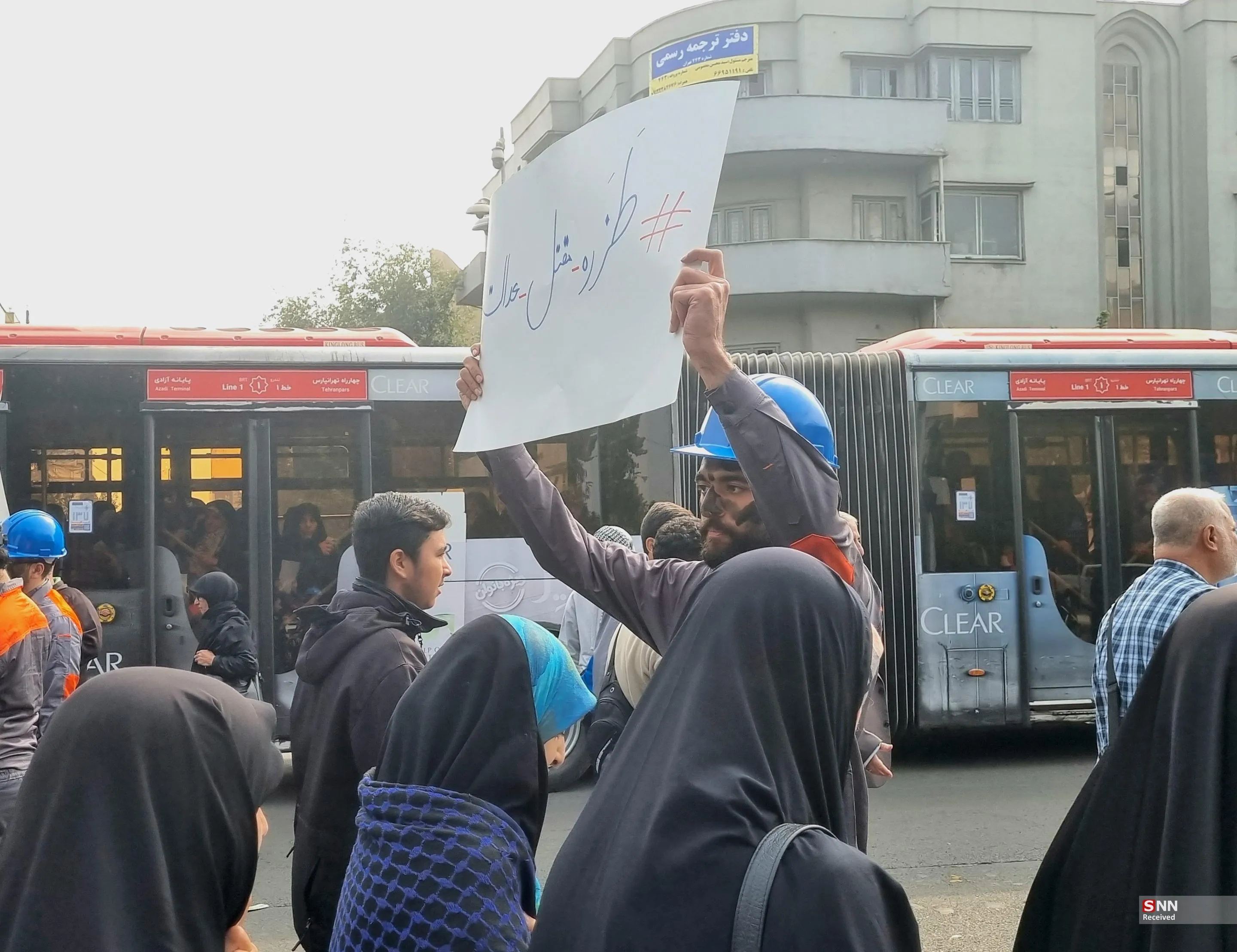 طزره