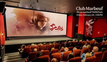 &laquo;پیشمرگ&raquo; در پاریس رونمایی شد