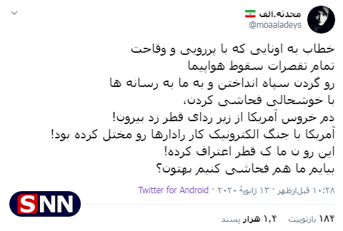 اظهارنظرها
