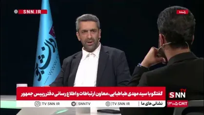 طباطبایی: نگاه پزشکیان به مسائل یک نگاه صلح طلبانه است به همین دلیل است که مدام می&zwnj;گوید دعوا نکنید