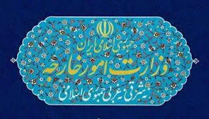 ایران، نیروی دریایی و هوایی کشور&zwnj;های عضو اتحادیه اروپا را تروریستی اعلام کرد + عکس