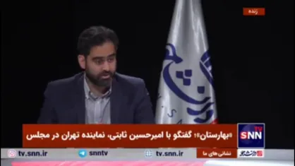ثابتی: در انتخابات ۱۴۰۳، بد اخلاقی&zwnj;های گسترده&zwnj;ای صورت گرفت/ از انتشار شایعه انصراف سعید جلیلی توسط برخی رسانه&zwnj;ها تا دروغ&zwnj;پردازی&zwnj;هایی که حتی سایت&zwnj;های رسمی و روزنامه&zwnj;ها نیز به آن دامن زدند