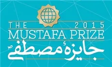 هشتمین نشست شورای سیاست­گذاری جایزه مصطفی (ص) برگزار شد