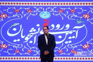 صس