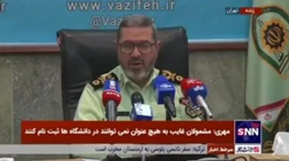 تسهیلات نظام وظیفه برای ورزشکاران قهرمان و نخبگان