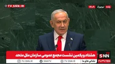 ادعای عجیب نتانیاهو جنایتکار: بسیاری از رهبران جهان در خلوت از اقدامات ما تشکر می‌کنند / هدف قرار دادن ایران تصمیم سختی بود، اما آن را انجام دادیم + فیلم