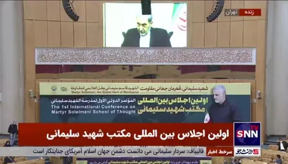 ولایتی: شهید سلیمانی هم مرد میدان و هم راهگشای بن&zwnj;بست&zwnj;های دیپلماسی بود