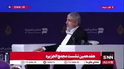 خالدمشعل: بعد از دو سال جنگ، کشتار متوقف شد اما سختی&zwnj;ها ادامه دارد/ ما در برابر چهار سوال بزرگ درباره آینده غزه، خلع سلاح، عقب&zwnj;نشینی اسرائیل و ارتباط با کرانه&zwnj;ها قرار داریم