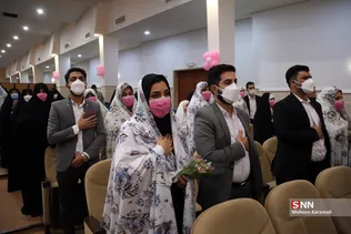 مراسم ازدواج 165 زوج
