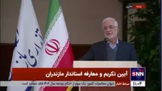 مومنی: آقای یونسی پیشنهاد مجمع نمایندگان مازندران برای استانداری بود