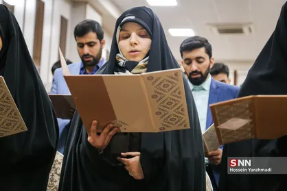 مراسم تحلیف و ادای سوگند کارآموزان قضایی
