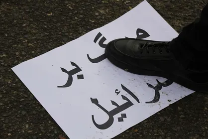 تجمع اعتراضی دانشجویان بسیجی آذربایجان شرقی در پی ترور شهید فخری&zwnj;زاده برگزار می&zwnj;شود