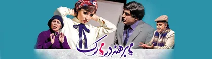 محمدرضا خاکی: از بازی خوب حدیث فودلاوند شگفت&zwnj;زده شدم